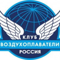 Клуб "Воздухоплаватели" (Россия, Калуга)