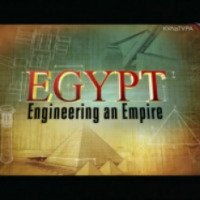 Документальный фильм "Как создавались империи. Древний Египет" (2005)