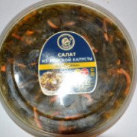 Салат из морской капусты Акватория "Витаминка"