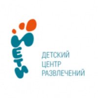 Детский центр развлечений Йети (Россия, Башкортостан)