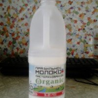 Правильное молоко пастеризованное Ферма роста "Organic"