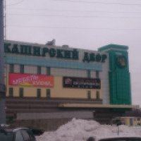 Торговый комплекс "Каширский двор" (Россия, Москва)