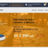 Converses.ru - интернет-магазин обуви
