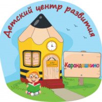 Частный детский сад "Карандашкино" (Украина, Ирпень)