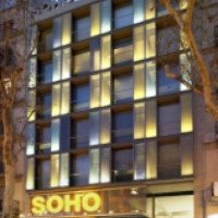 Отель Soho Barcelona 3* 