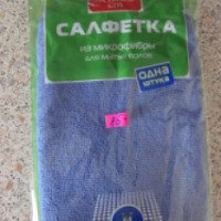 Салфетка из микрофибры для мытья полов UfaPack