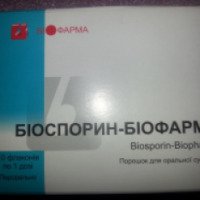 Пробиотик Биофарма "Биоспорин"