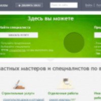Gdeuslugi.ru - сайт услуг от частных мастеров и специалистов