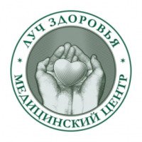 Медицинский центр "Луч здоровья" (Россия, Йошкар-Ола)
