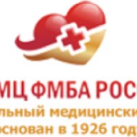 Сибирский окружной медицинский центр Федерального медико-биологического агентства (Россия, Новосибирск)