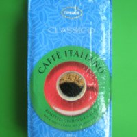 Кофе натуральный жареный молотый Премия Caffe Italiano