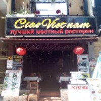 Кафе "Ciao Vietnam" (Вьетнам, Нячанг)