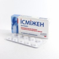 Иммуномодулятор Lallemand Pharma "Исмижен"