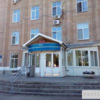 Областная клиническая больница ГБУЗ (Россия, Оренбург)