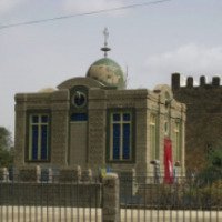 Экскурсия в Церковь Святой Девы Марии Сионской (Эфиопия, Аксум)