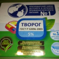 Творог 5% Краснодарский завод детского и лечебного-профилактического питания №1