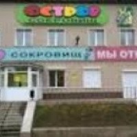 Детский магазин "Остров сокровищ" (Россия, Благовещенск)