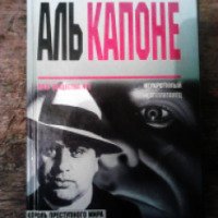 Книга "Аль Капоне" - Артем Рудаков