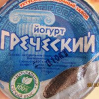 Йогурт Греческий Уктусский молочный завод