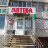 Аптека № 101 (Украина, Николаев)