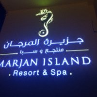 Отель Marjan island Resort & spa 