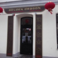 Китайский ресторан "Golden Dragon" 