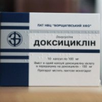 Таблетки Борщаговский ХФЗ "Доксициклин"
