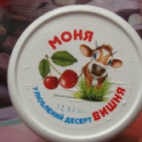 Любимый десерт ЖирПродукт "Моня"