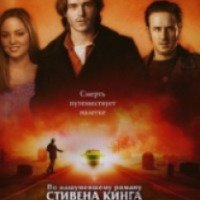 Фильм "Верхом на пуле" (2004)