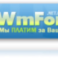WmForum.net.ru - форум с оплатой за сообщения