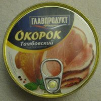 Окорок Главпродукт "Тамбовский"