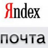Mail.yandex.ru - почтовый сервис Яндекс.Почта