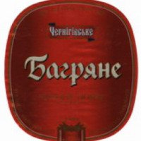 Пиво красное Черниговское "Багряне"