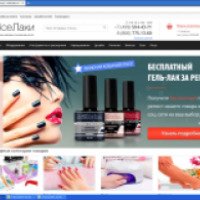 Vselaki.ru - интернет-магазин косметики для ногтей