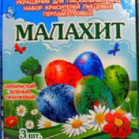 Набор красителей пищевых перламутровых Нова-Пак "Малахит"
