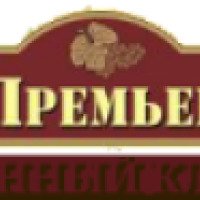 Сеть алкогольных магазинов "Премьер" (Россия, Саратов)