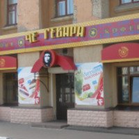 Кофейня "Че Гевара" (Россия, Ярославль)