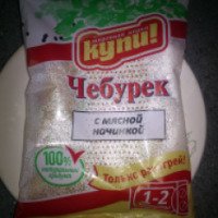 Чебурек с мясной начинкой Русский мороз "Купи"