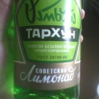 Напиток сильногазированный безалкогольный Рудо-аква "Советский лимонад"