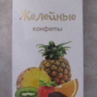 Микс-набор конфет Сарапульская кондитерская фабрика "Желейные"