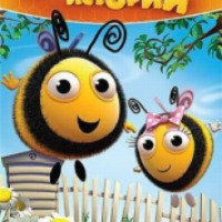 Мультсериал "Пчелиные истории" (2010)