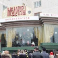 Кафе "Медоборы" (Крым, Симферополь)