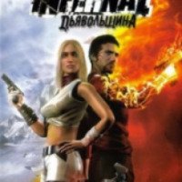Infernal - игра для PC