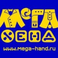 Магазин "Мега-хенд" (Россия, Киров)