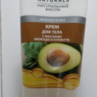 Крем для тела с маслом авокадо и кунжута Bielita