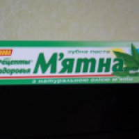Зубная паста THS Cosmetics Рецепты здоровья "Мятная"
