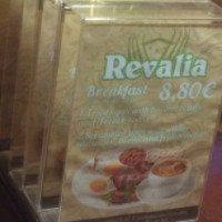 Ресторан Revalia (Эстония, Таллин)