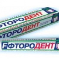 Гигиеническая зубная паста "Фтородент"