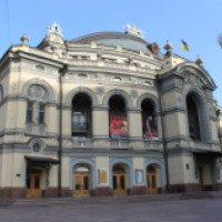 Национальная опера Украины имени Тараса Шевченко (Украина, Киев)