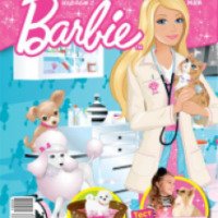 Детский журнал "Играем с Barbie"